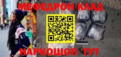 MESCALINE Анжеро-Судженск