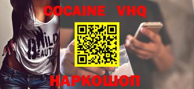 MESCALINE Анжеро-Судженск