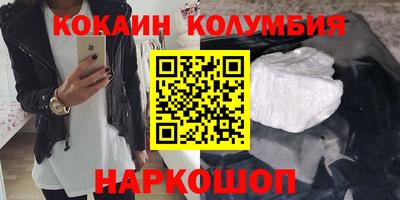 трава Анапа