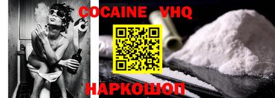 MESCALINE Анжеро-Судженск