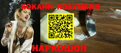 MESCALINE Анжеро-Судженск