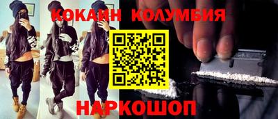 MESCALINE Анжеро-Судженск