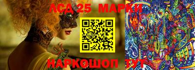 трава Анапа