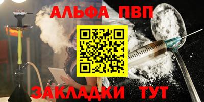 трава Анапа