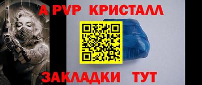 трава Анапа