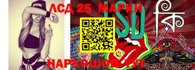 2c-b Ангарск