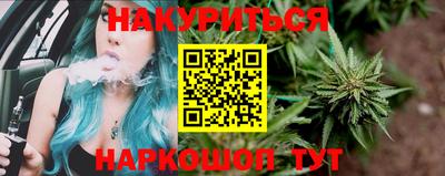 MESCALINE Анжеро-Судженск