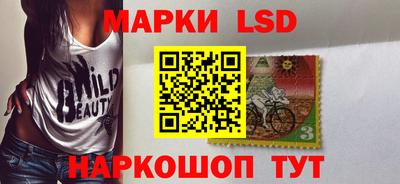MESCALINE Анжеро-Судженск