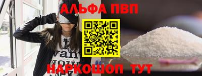 трава Анапа