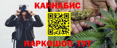 MESCALINE Анжеро-Судженск