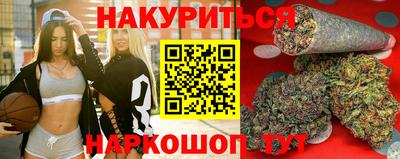 трава Анапа