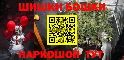 трава Анапа