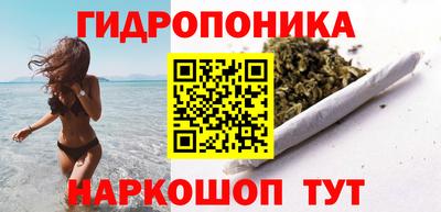 трава Анапа