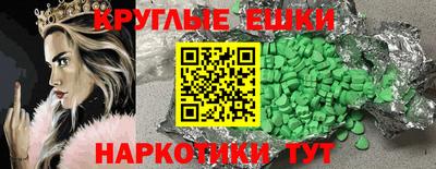 трава Анапа