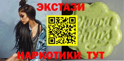 MESCALINE Анжеро-Судженск