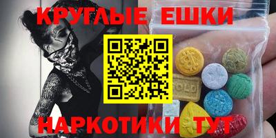 трава Анапа