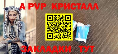 2c-b Ангарск