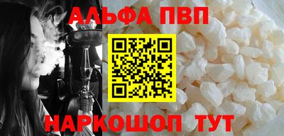 MESCALINE Анжеро-Судженск