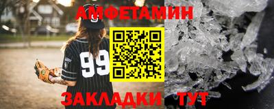 трава Анапа