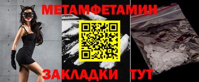 трава Анапа
