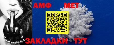 трава Анапа