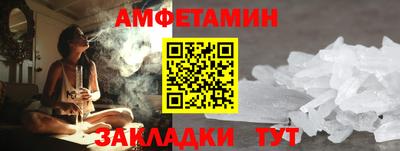 MESCALINE Анжеро-Судженск
