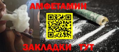 трава Анапа