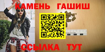 2c-b Ангарск