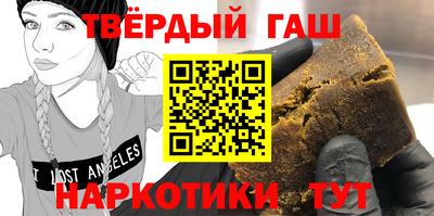 MESCALINE Анжеро-Судженск
