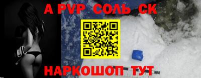 трава Анапа