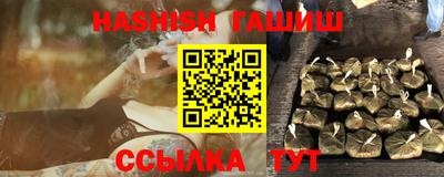MESCALINE Анжеро-Судженск