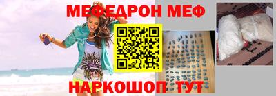 MESCALINE Анжеро-Судженск
