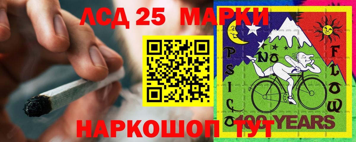 ЛСД экстази ecstasy Абинск