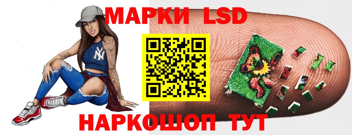 Лсд 25 экстази ecstasy  Вход с VPN  Абинск 