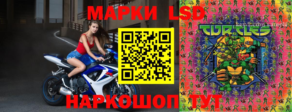 Марки N-bome 1,8мг Абинск