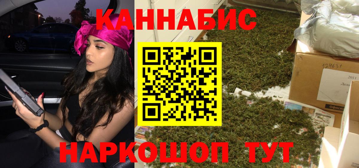 Абинск  Марихуана Amnesia  Канабис марихуана  Вход с VPN  Конопля ГИДРОПОН 